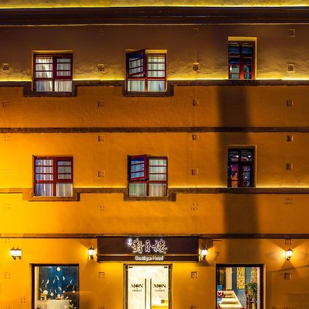 Moon And Chalice Boutique Hotel Kunming Exterior photo